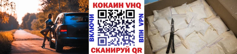 Купить где  Березники  Кокаин 98% 