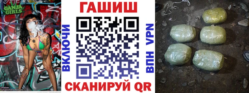 Гашиш VHQ Купить где Березники