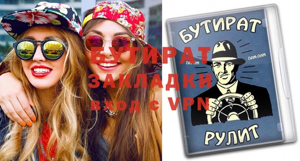 кокаин Нязепетровск