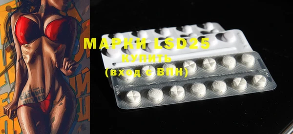 MESCALINE Нягань