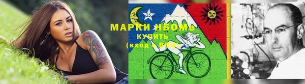 MESCALINE Нягань