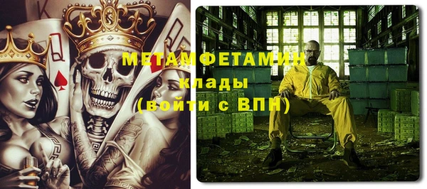 MESCALINE Нягань