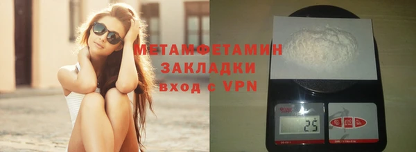 MESCALINE Нягань