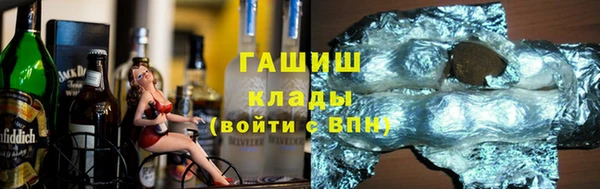 кокаин Нязепетровск