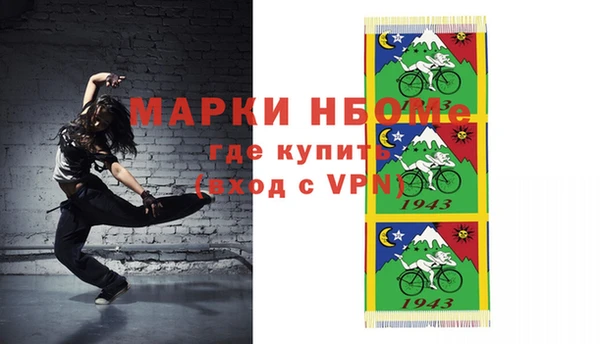 соль курить ск Няндома