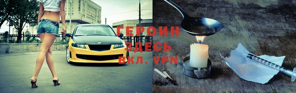 MESCALINE Нягань