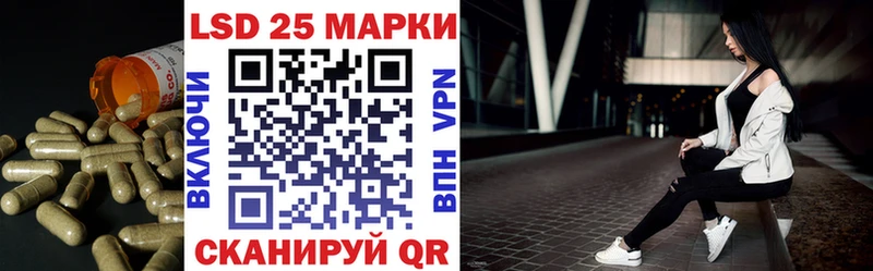 Лсд 25 экстази кислота  Купить  Березники 