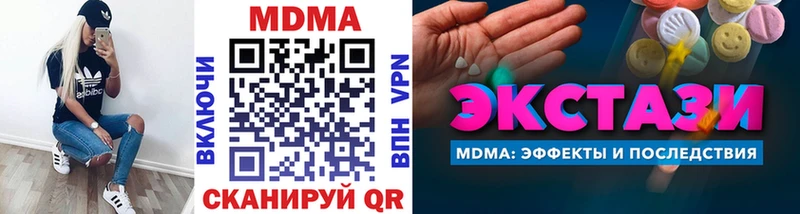 Купить  Березники  МДМА кристаллы 