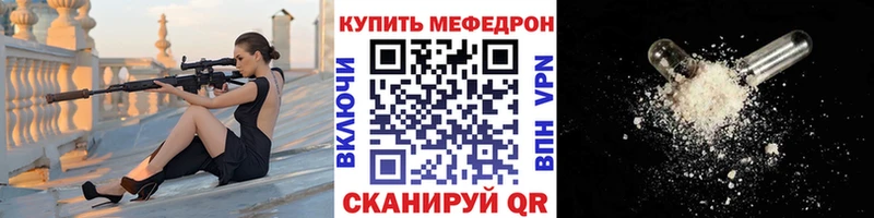 Купить закладки  Березники  Меф 4 MMC 