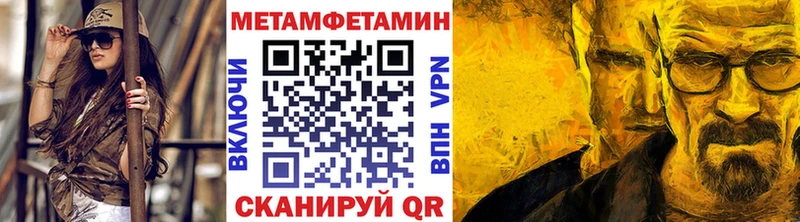 Купить где  Березники  Метамфетамин Декстрометамфетамин 99.9% 