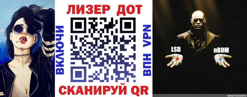 Наркотические марки 1,8мг  Купить закладки  Березники 